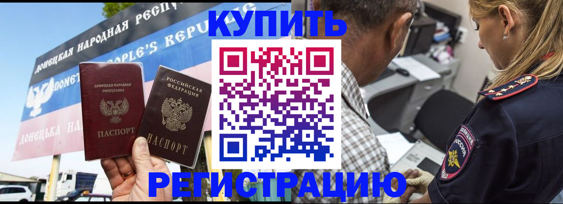 временная регистрация госуслуги в Нюрбе