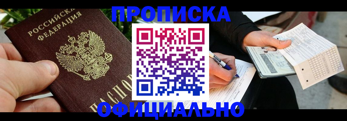 регистрация в Нюрбе