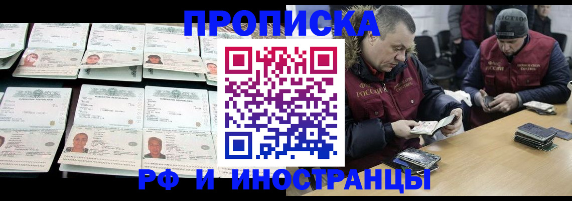 регистрация для дет. сада в Нюрбе